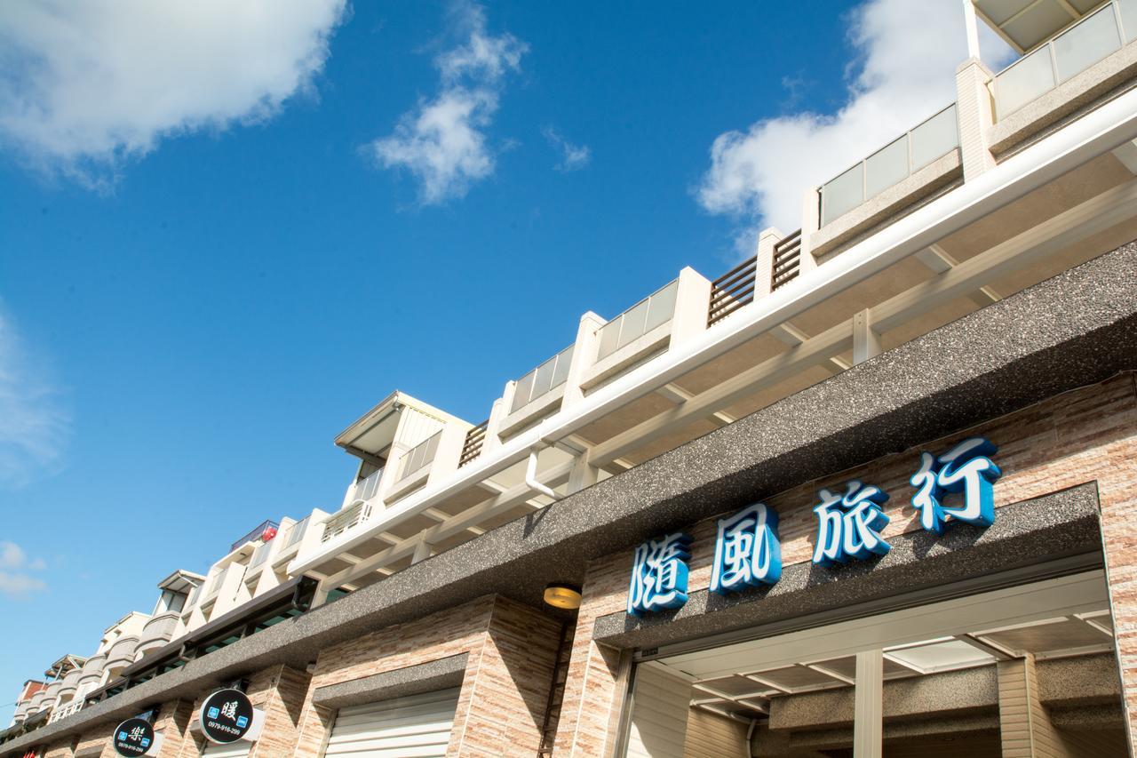 隨風旅行 親子包棟民宿 Bandar Lama Bandar Lama Hengchun Luaran gambar