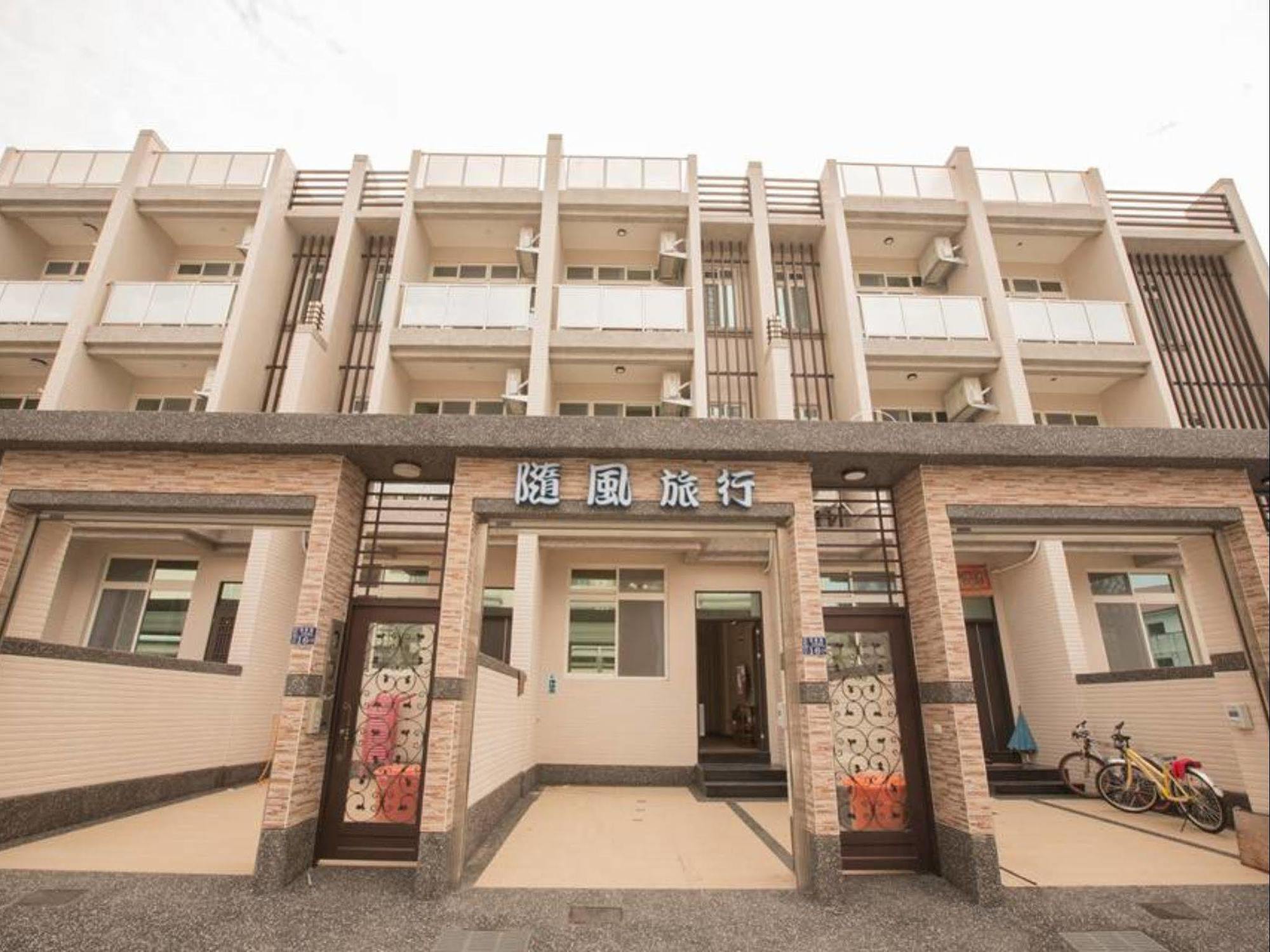 隨風旅行 親子包棟民宿 Bandar Lama Bandar Lama Hengchun Luaran gambar